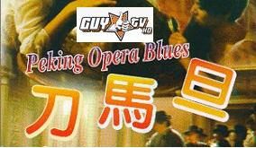 guytv_peking_opera_blues.jpg